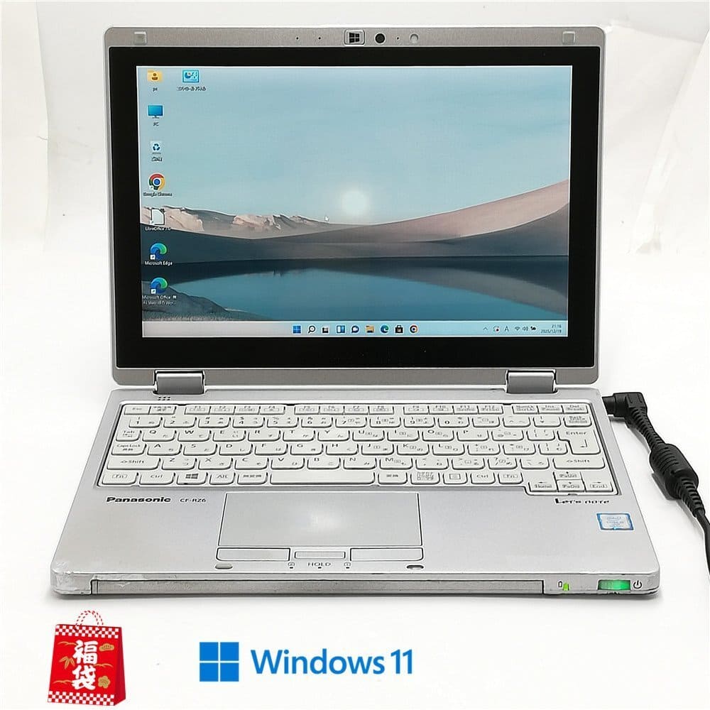 New]TOSHIBA Dynabook S73/DP LAptop Core i5-8250U 1.60GHz/8GB/128GB