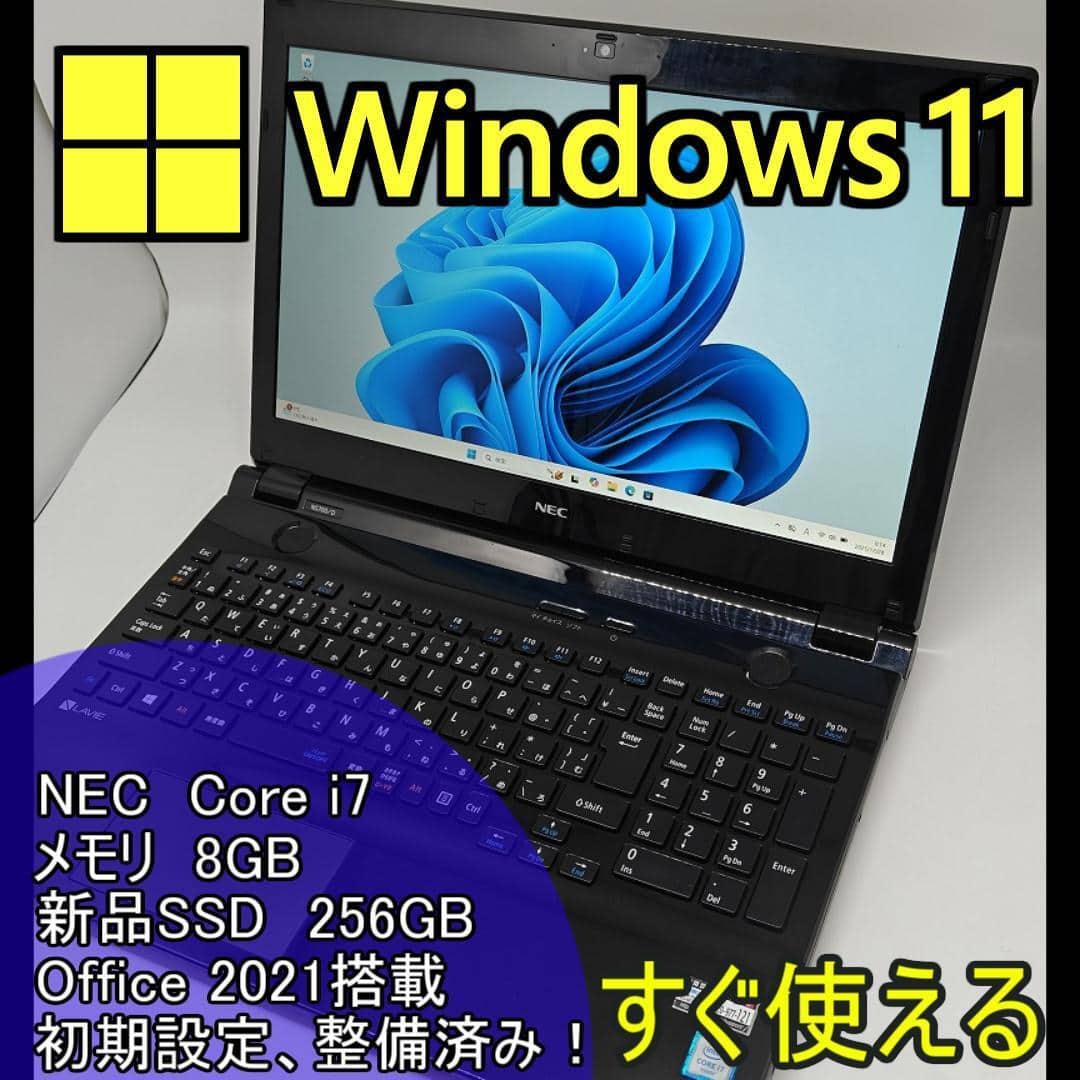 Used]NEC LAVIE Note Standard NS650/GAW PC-NS650GAW crystal white