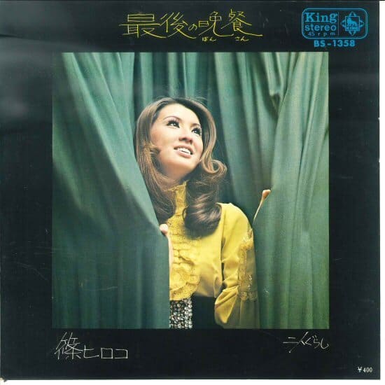 Used]ELMORE JAMES/JOHN BRIM-Tough (UK Orig.MONO LP/CS) - BE