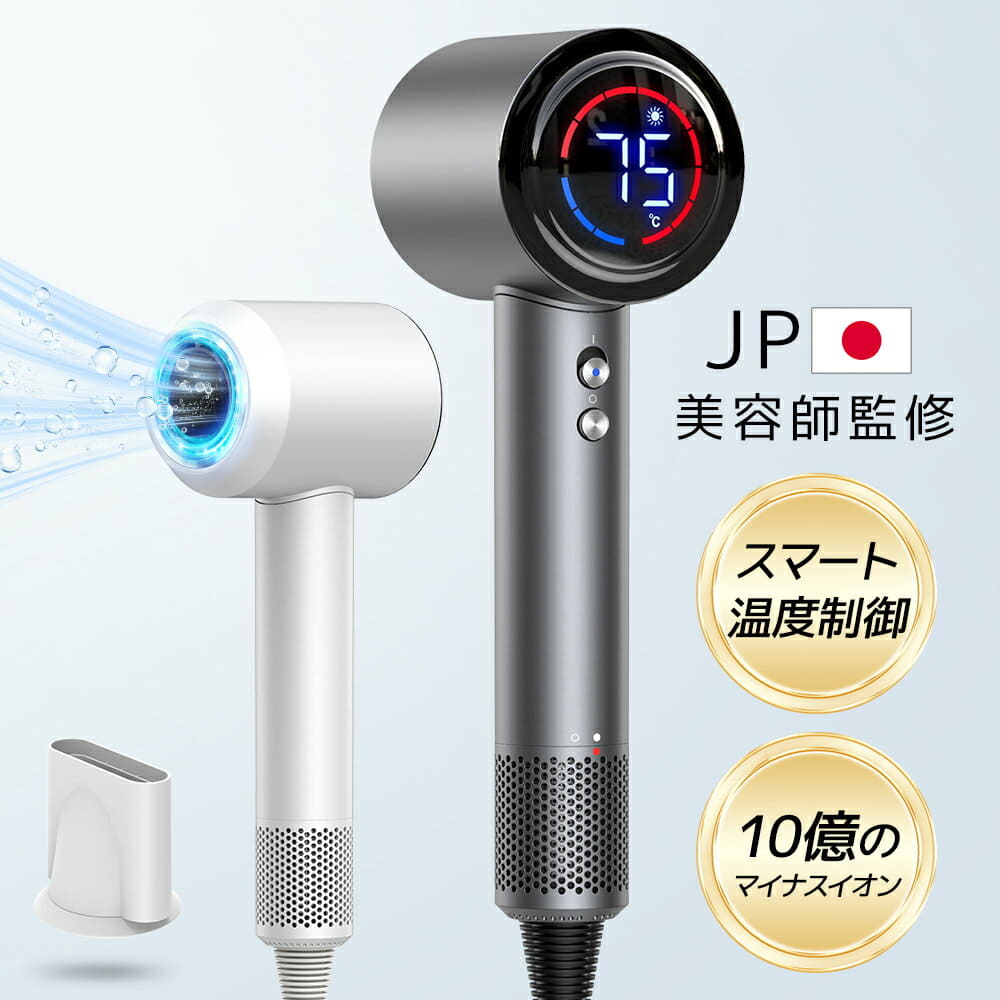 ヴィダルサスーン ヘアドライヤー 遠赤外線ドライヤー マジック