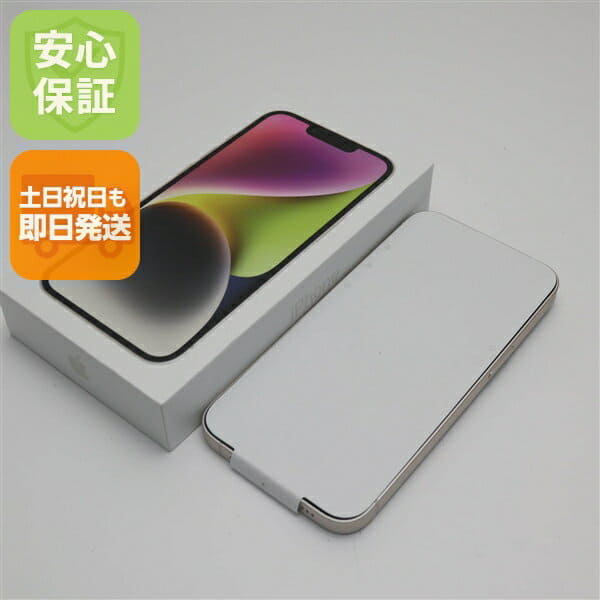 New]MHGU3J/A Apple SE 2nd generation 128GB white ( ) [MHGU3JA