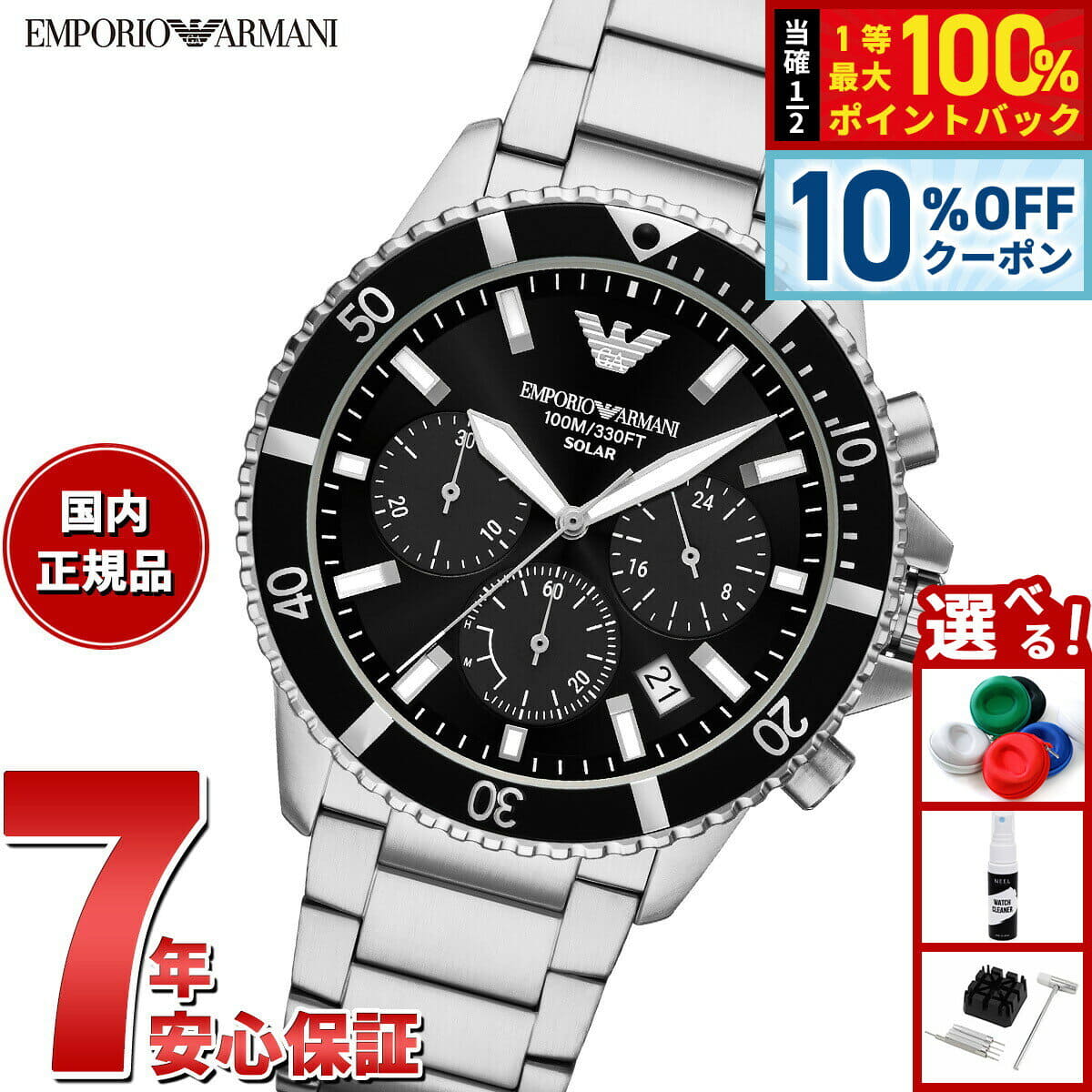 New]EMPORIO ARMANI Emporio Armani AR6066 mens Black Rose Gold - BE