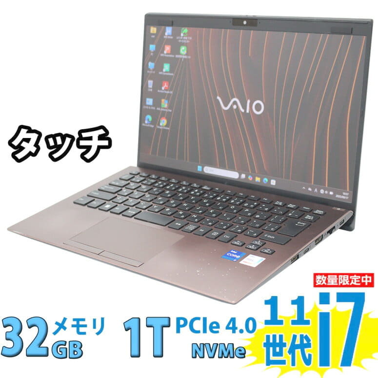 Panasonic CF-SV1RDEKS Core i5 1145G7 2.6GHz/8GB/256GB(SSD)/12.1W