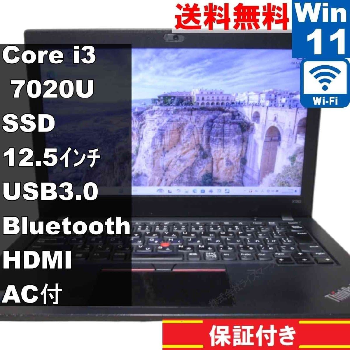 1円スタート〇LENOVO ThinkPad X13 Gen2【Ryzen 5 PRO 5650U/メモリ8GB 