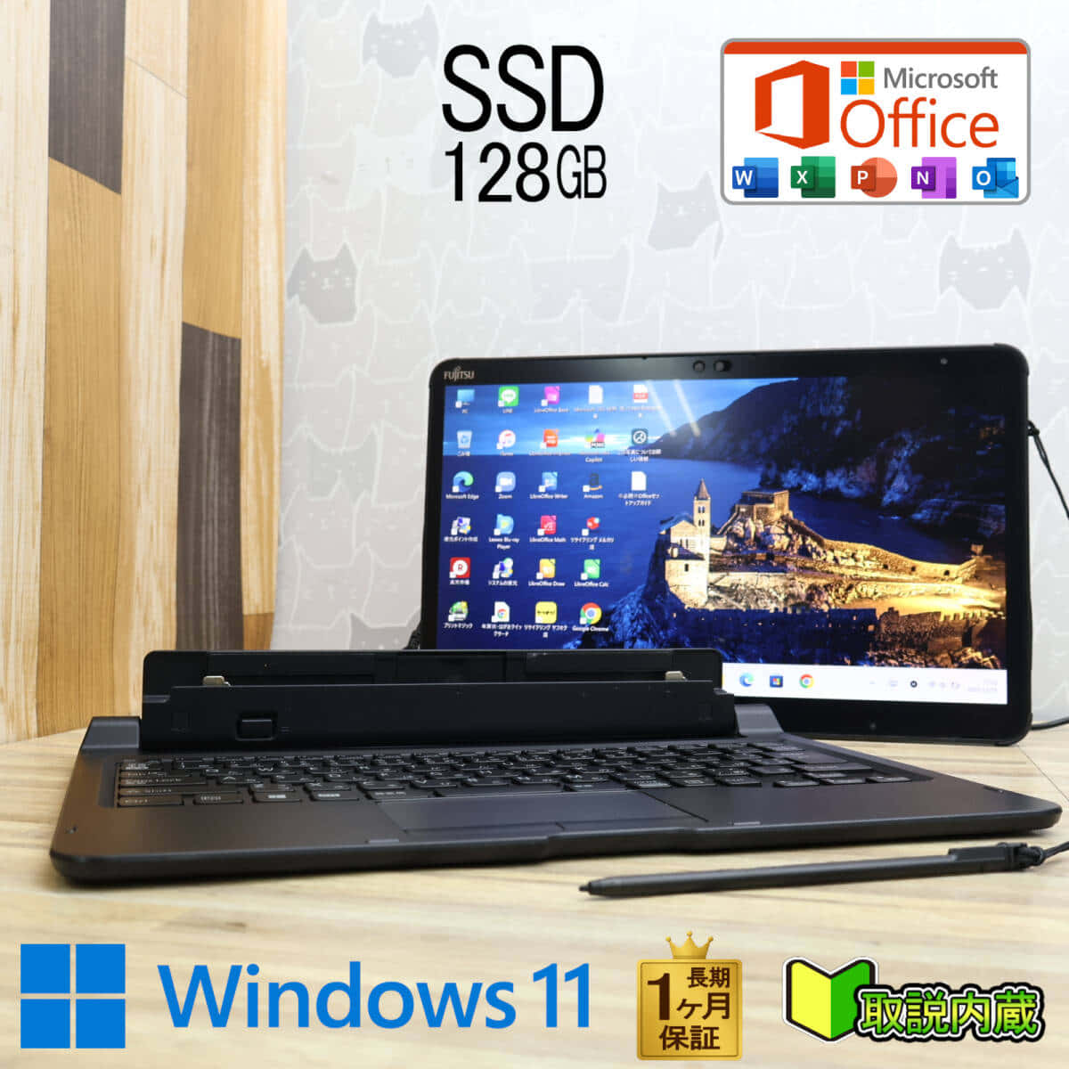Used]TOSHIBA dynabook U63/H Core i5-7200U/8GB(DDR4)/SSD128GB/USB