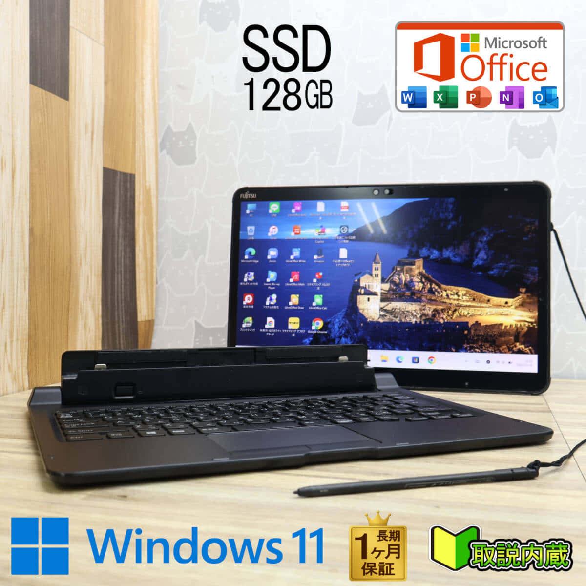Used]TOSHIBA dynabook U63/H Core i5-7200U/8GB(DDR4)/SSD128GB/USB