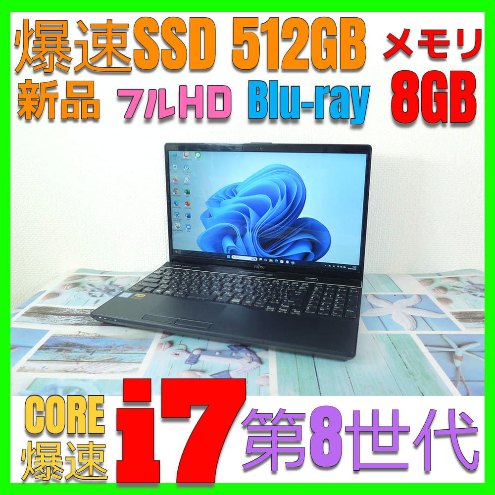 Used]Fujitsu LIFEBOOK A574/H FMVA05001 Fujitsu LIFEBOOK A574/H PC
