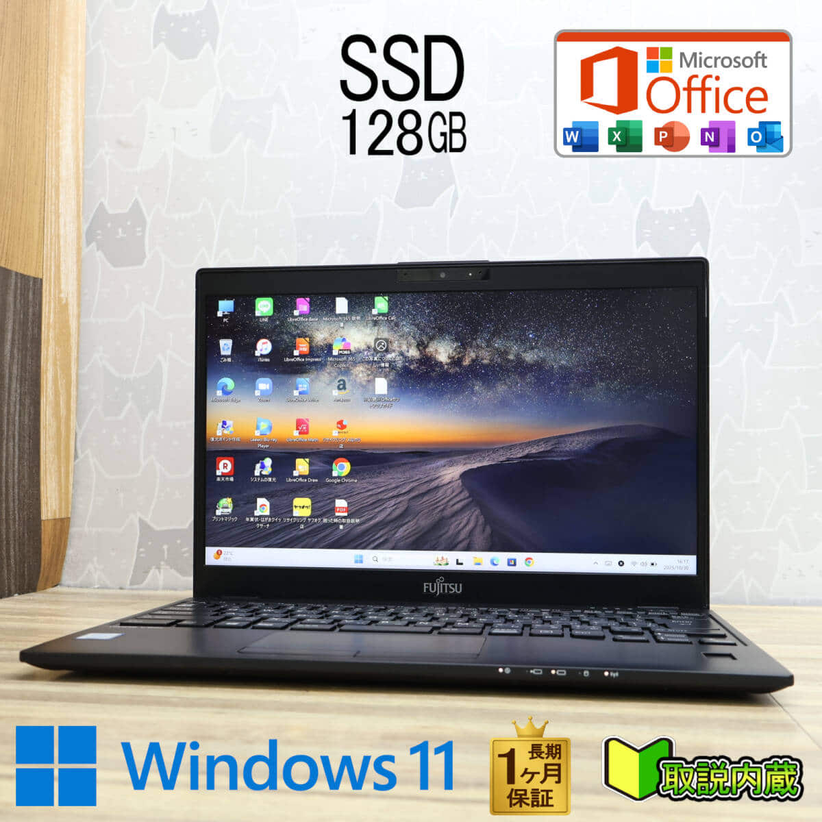 富士通Lifebook A748/TX i5-8250U 楽天市場】富士通 LIFEBOOK A748/TX Core i5 8250U 1.6GHz/8GB/256GB