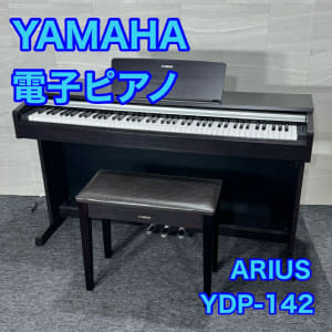 88 key d5248 YAMAHA digital piano keyboard exercise musical instrument keyboard Osaka delivery is possible for Yamaha Electronic piano ARIUS YDP-142 2,014 years (PA123000788) 