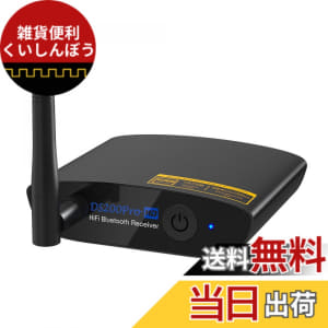 It is a high resolution wire in 1Mii Bluetooth DAC HiFi ldac Bluetooth receiver Bluetooth Audio System receiver DA converter 5.0 RCA/AUX 3.5mm 　 optical power LDAC/APTX HD/APTX LL/AAC correspondence, speaker 　 sound bar 　 vehicle installation connection te, the HIFI music of the cell-phone 　 tablet 　 PC (PA123100987) 