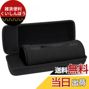 Article SONY Sony SRS-XB43 　 SRS-XG300 wireless speaker (Black) compatible with a protection storage case for exclusive use of Aenllosi (PA123100988) 