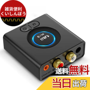 dac blue two ML200 with a built-in 1Mii Bluetooth receiver Audio System receiver Bluetooth receiver RCA AUX 5.0 speaker sound bar car cell-phone tablet PC stereo wireless reception Mini battery (PA123101008) 