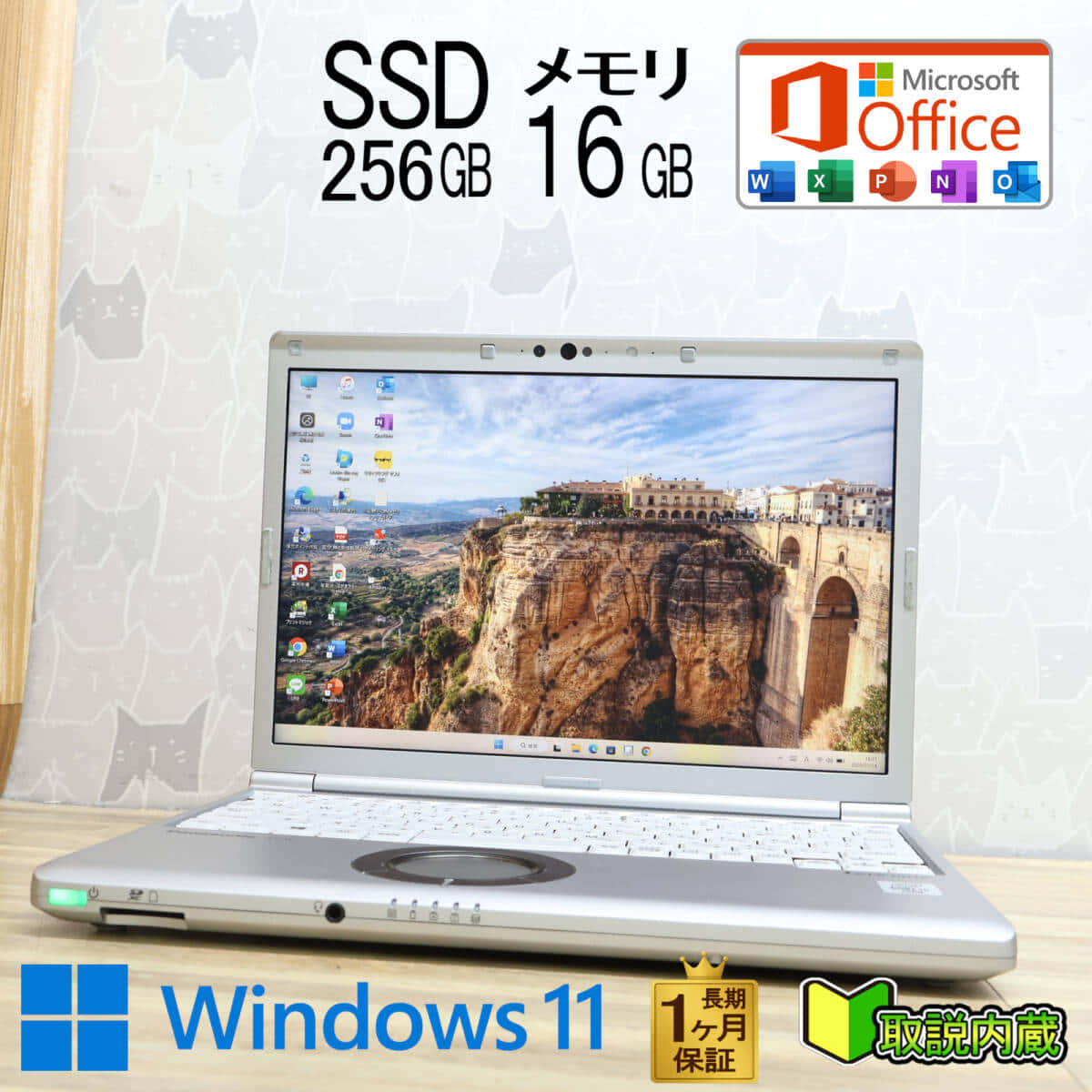 dynabook G83/KU i5-1250P Office win11 【公式通販】