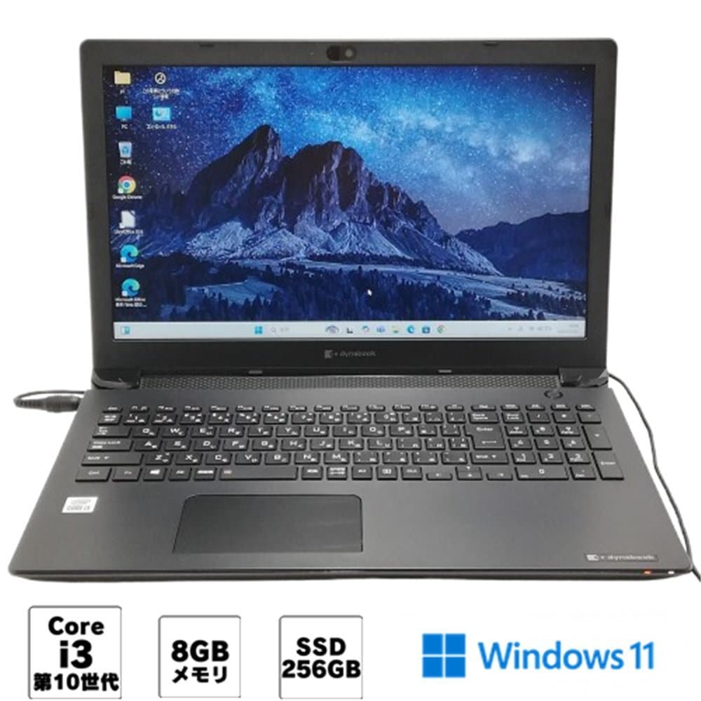 New]TOSHIBA Dynabook B65/M Laptop Core i7-8550U/8GB/256GB SSD/15.6
