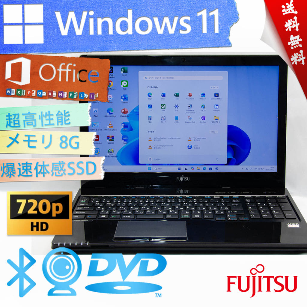 Used]EPSON Endeavor NA512E [Core i5-6200U/8GB/500GB/ radio LAN