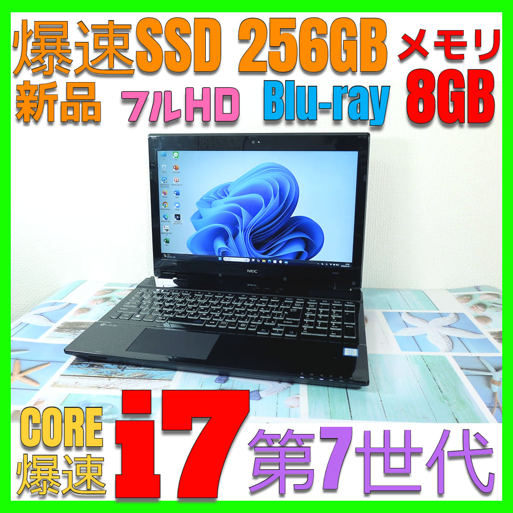 NEC ☆NEC Ultrabook VersaPro PC-VK18 Core i5-3337U/SSD128GB/Office