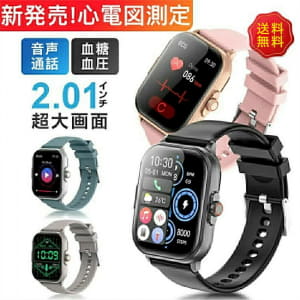 ★ manager size reckless driving! Reduction in price ★ 　 smart 　 electrocardiogram ECG PPG call function blood sugar level blood pressure blood oxygen heart rate 　 Sensor Japanese 　 2.01 inches (PA123238000) 