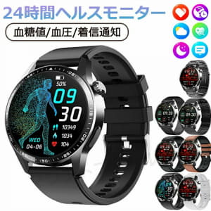 factory direct management ★ 　 　 Smart 　 blood sugar level blood pressure measurement heart rate blood oxygen 　 Sensor smart 　 SOS emergency call skin thermometry 　 call function 1.55 inches IP67 level 　 　 　 music player iPhone/Android correspondence New Year holidays (PA123238010) 