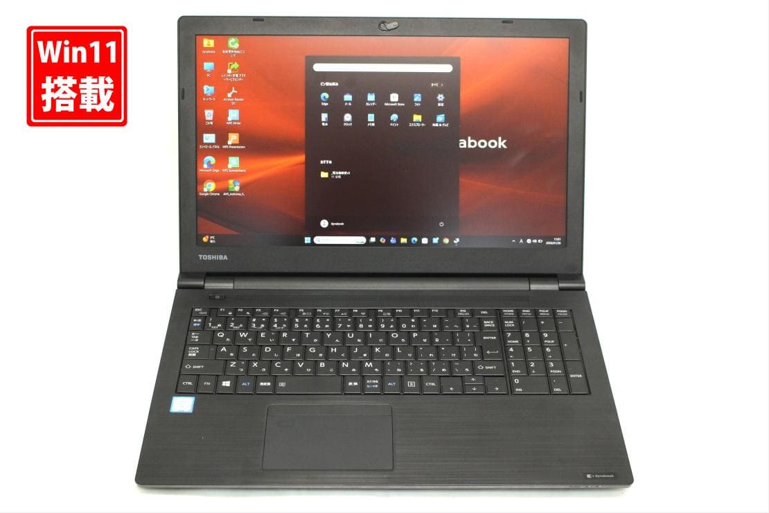 New]TOSHIBA dynabook B65 DN 15.6 type eighth generation