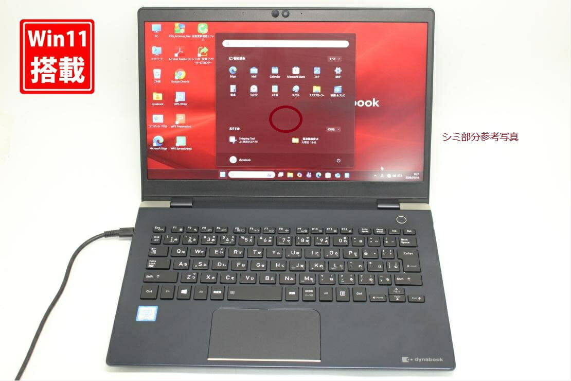 New]TOSHIBA dynabook B65 DN 15.6 type eighth generation