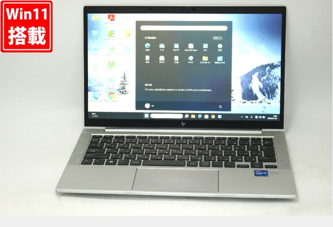 Win11 Office 累積0時間 CF-NX4 メモリ8GBSSD256GB ノートPC Win11 Office 累積0時間 CF-NX4 メモリ8GBSSD256GB