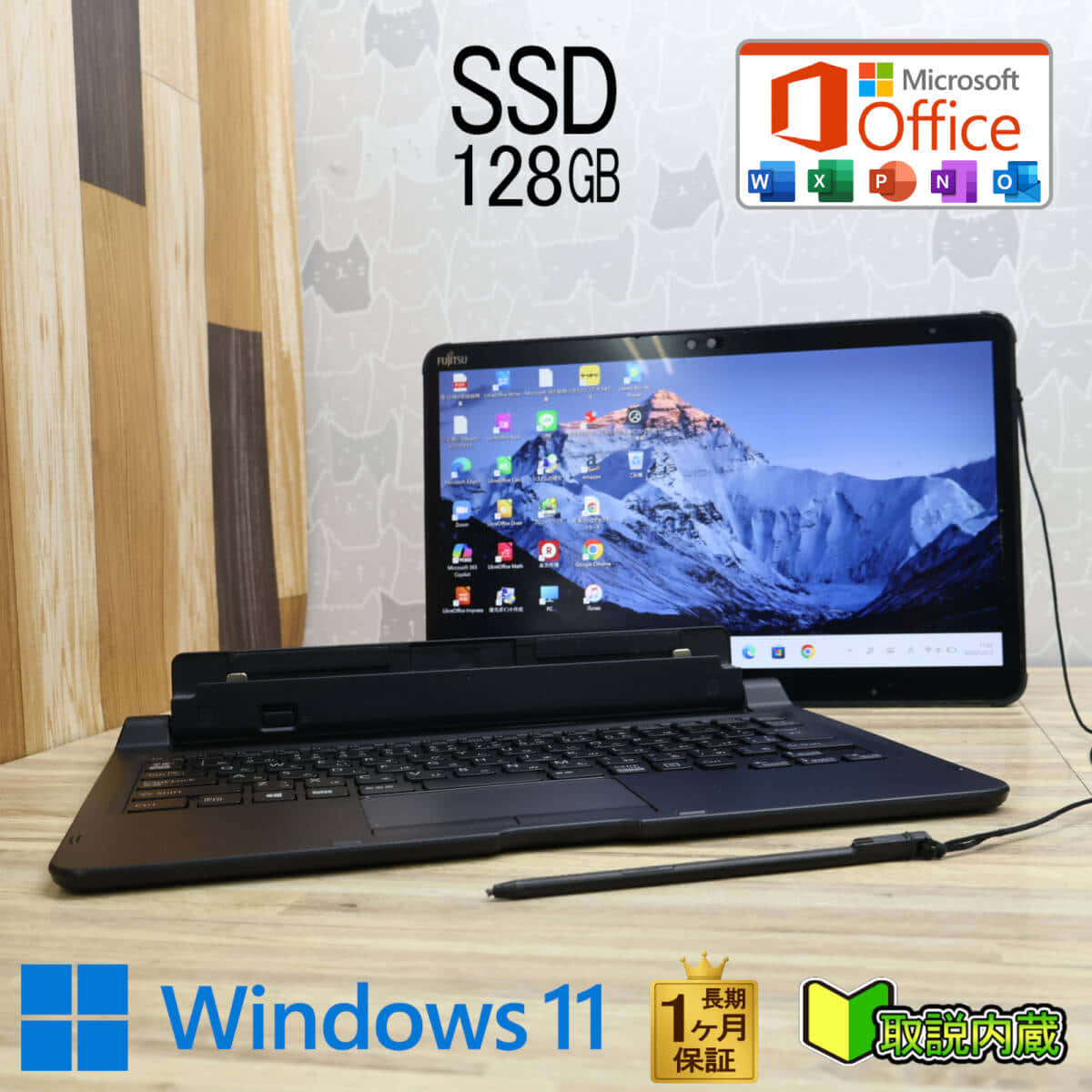 dynabook BJ65/FS i3-10110U 8GB HDD500GB 【公式通販】