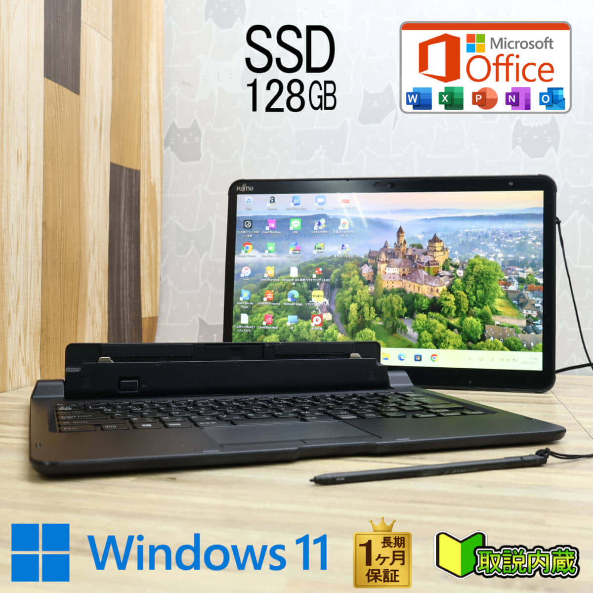 Win11 dynabook B65/EP/i3 8145U/8G/128G 東芝 B65/ER 15 6型Core i3 