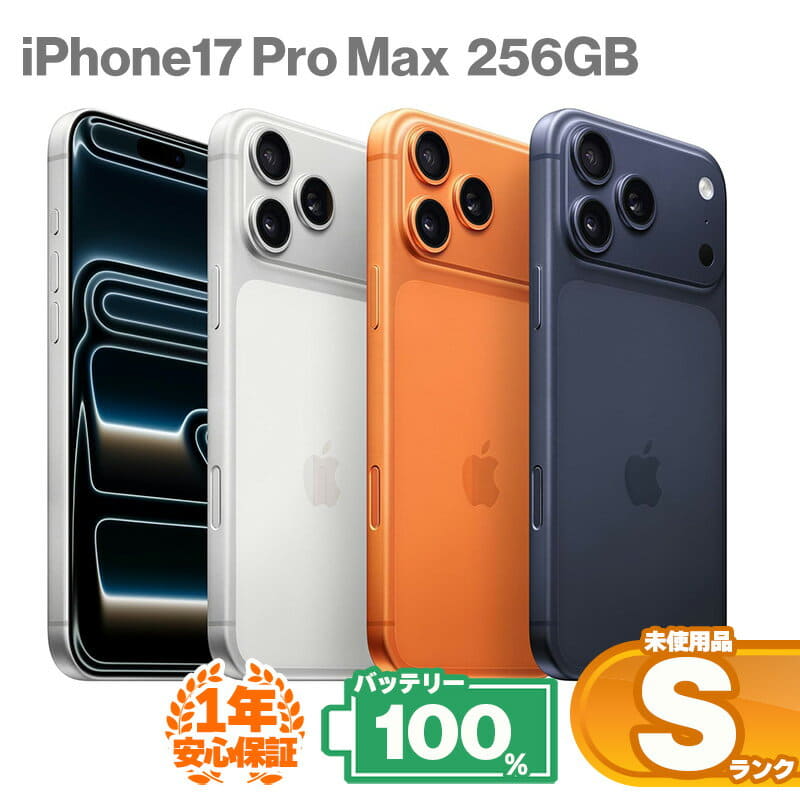 New]Apple iPhone13 Pro Max 256GB SIM-Free Apple Store SIM-free