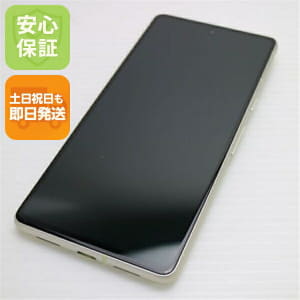 SIM-free Google Pixel 7 128GB lemongrass (PA123404602) 