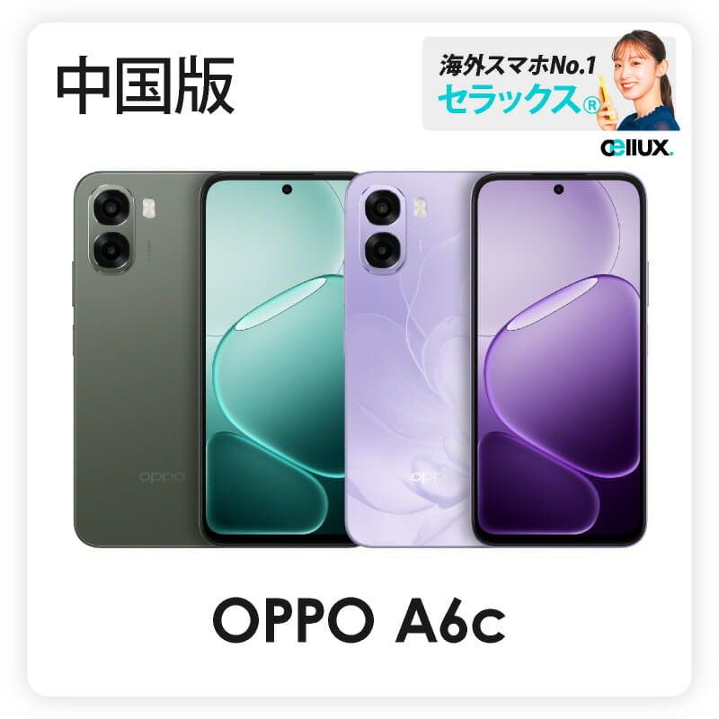 New]Oppo A55s 5G (green) 6.5 type 4GB 64GB SIM-free CPH2309 GR