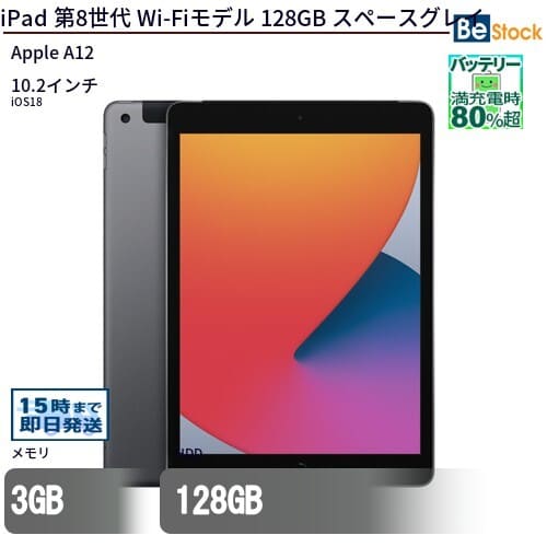 Used]iPad mini4 2015 model Cellular Silver Tablet Apple iPad mini