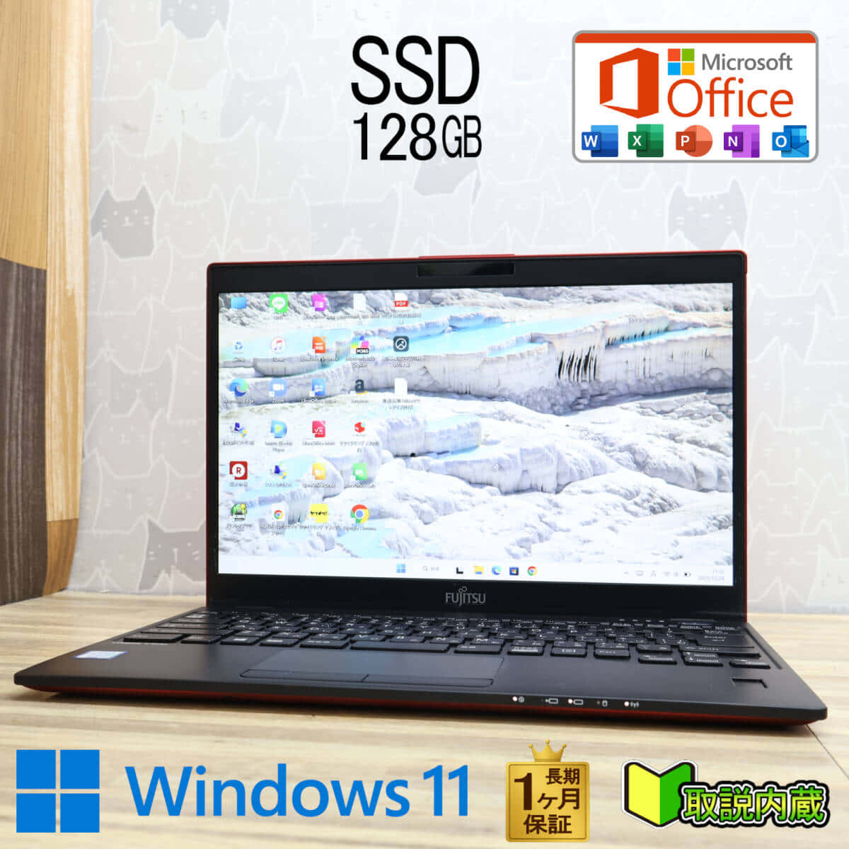 ノートPC VersaPro タイプVX VK27MXZCM Core i5 SSD
