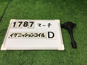 Ignition Coil NISSAN March 2010 DBA-AK12 22448AX001 (PA94257743) 