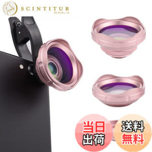 Corresponding external Camera shooting kit simple wearing carrying lens cherry blossom viewing 　 use including the Glvaner 　 lens 2in1 clip-type interchangeable lens possible wide-angle lens macrolens iphone ipad Android smartphone tablet (PA123528519) 