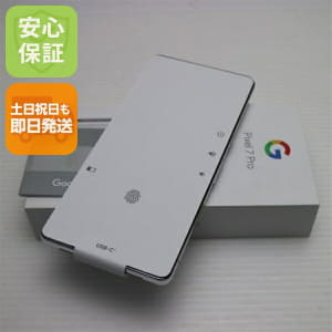 SIM-free Google Pixel 7 Pro 128GB Snow (PA123697670) 