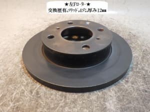 /autoparts/large/202602/125520354/PA123769722_c6d609.jpg