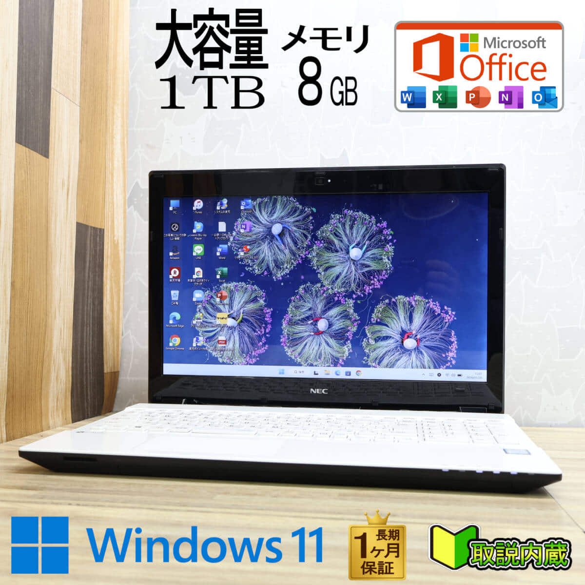 New]NEC LAVIE Note Standard NS150/PC-NS150NAW/15.6 inches/a4 specs