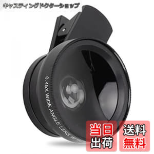 Apexel Universal Phone Camera Lens Kit 0.45X Wide Angle 140 Apexel Universal Phone Camera Lens Kit 0.45X Wide Angle 140