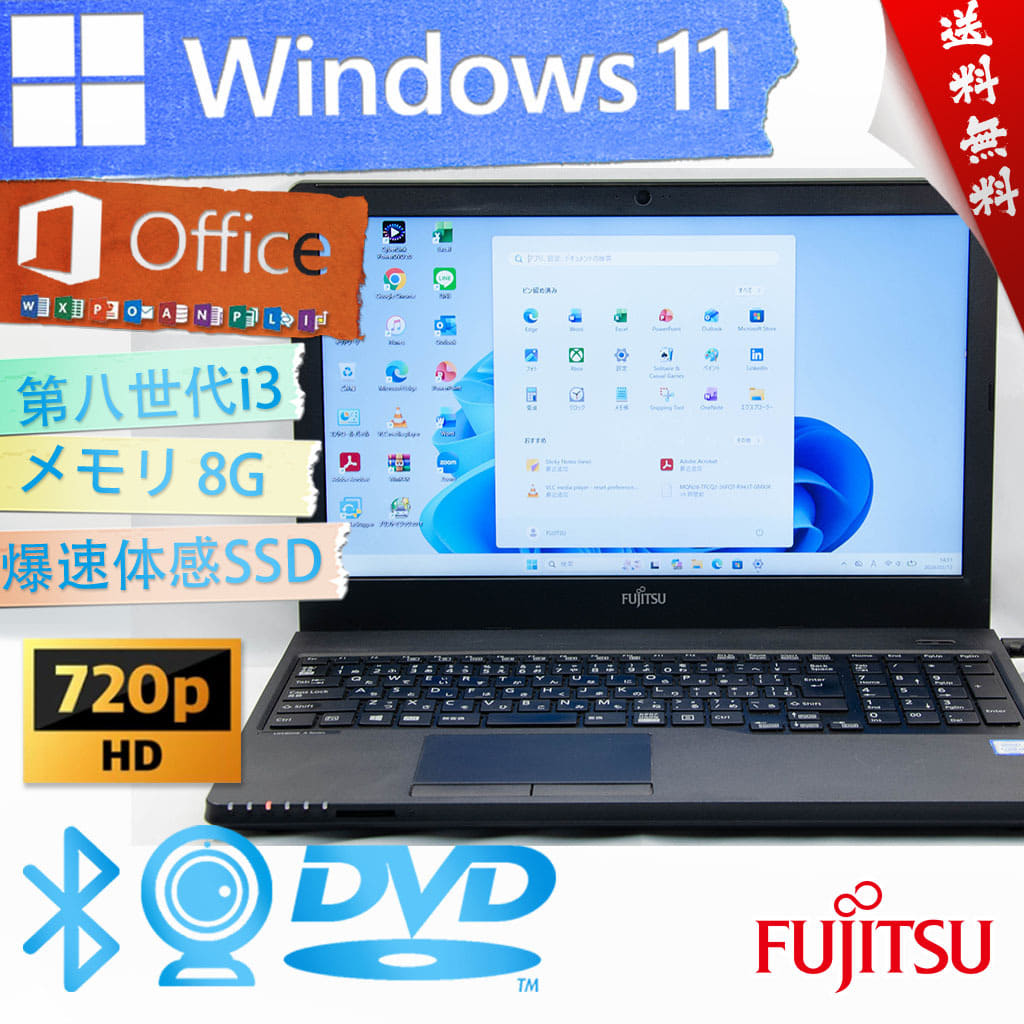 Used]Note PC 2in1PC Heiss peck Windows11 FUJITSU LIFEBOOK U9310