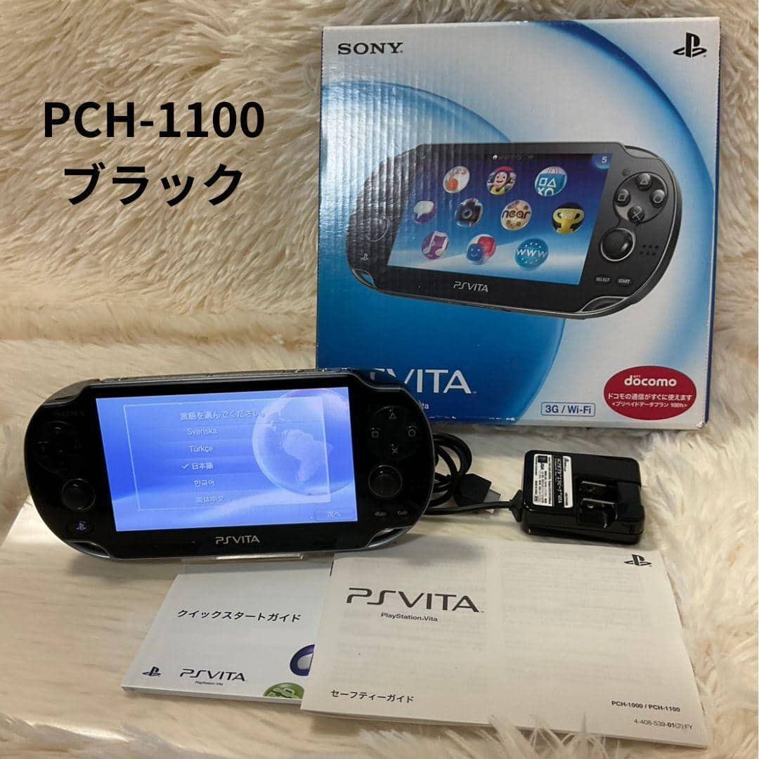 TV Vita VTE-1000 バリューパック PlayStation PS Value AA01 SONY