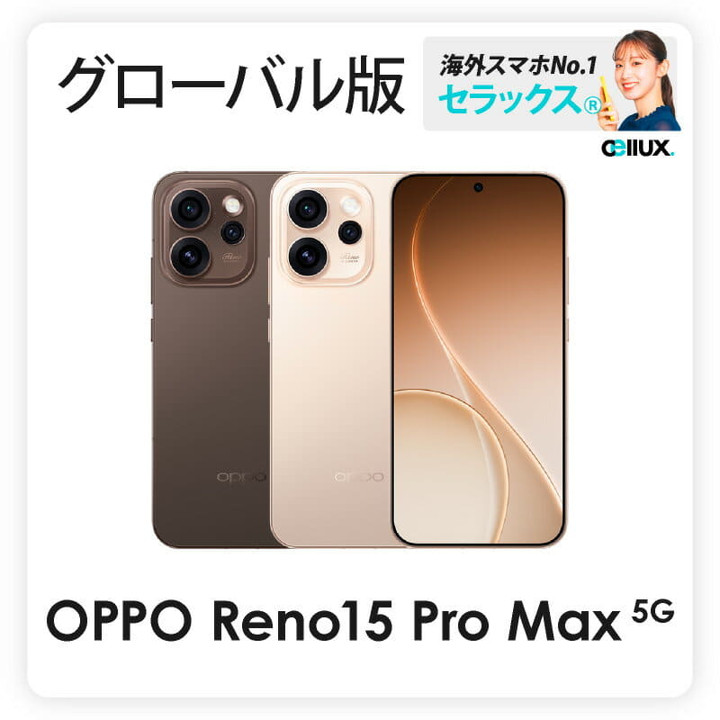 New]CPH1903(AX7 GO) OPPO (oppo) AX7 (Gold) - SIM-free smartphone