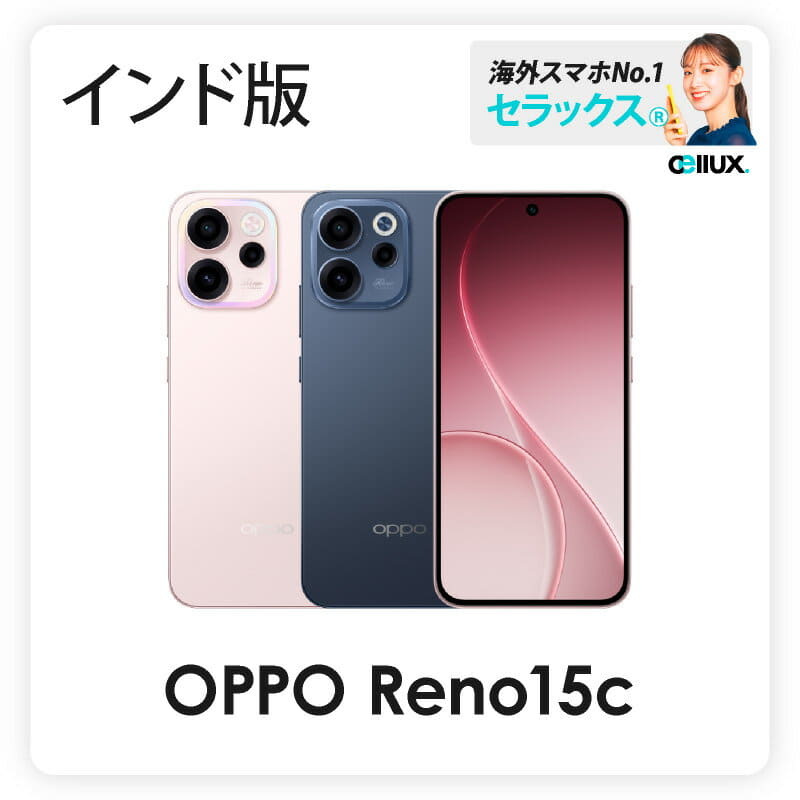 New]Japanese oppo for OPPO A55s 5G (with the OPPO Care premium