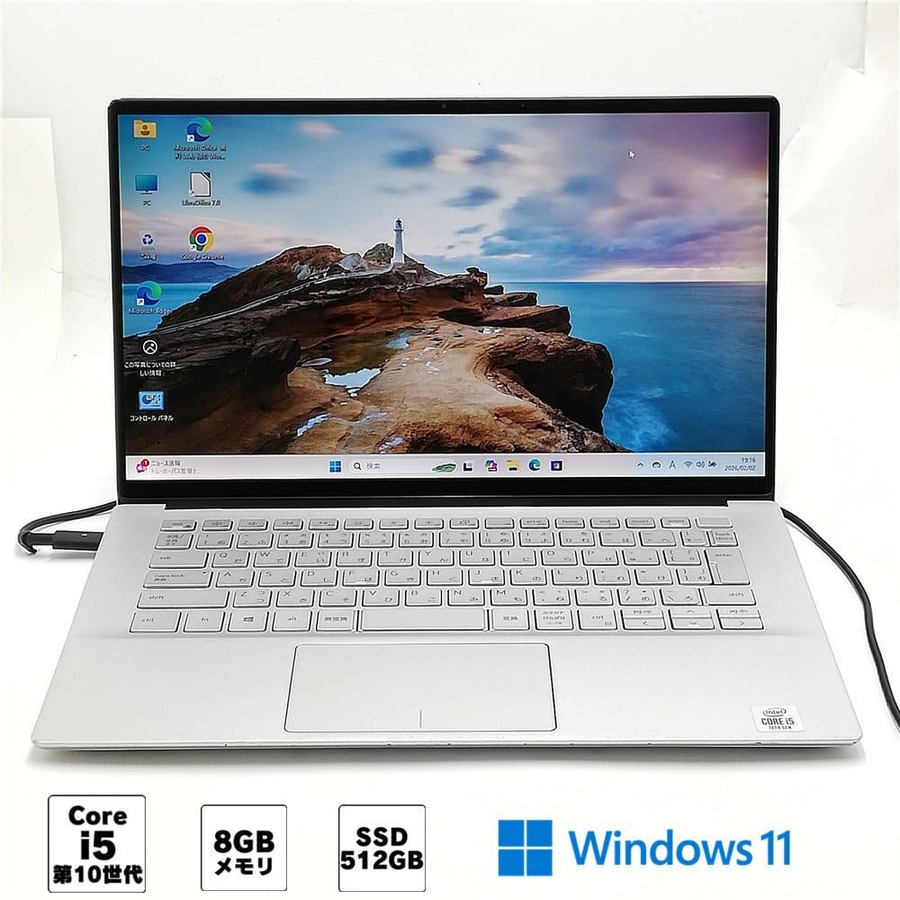 富士通 LIFEBOOK A748/TX i5-8520U 8GB 富士通（FUJITSU） LIFEBOOK A748/TX 中古 ノートパソコン Office
