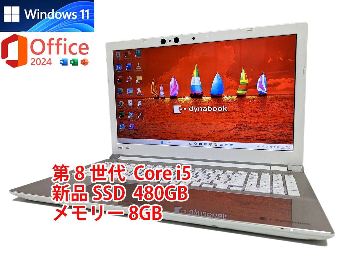 New]Dynabook B65/M: Is Core i7-8550U, 8GB, 256GBSSD, 15.6 type HD