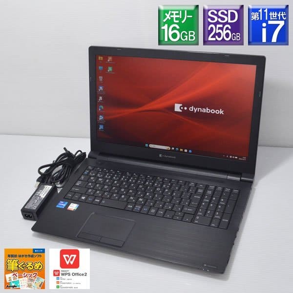 New]Dynabook B65/M: Is Core i7-8550U, 8GB, 256GBSSD, 15.6 type HD