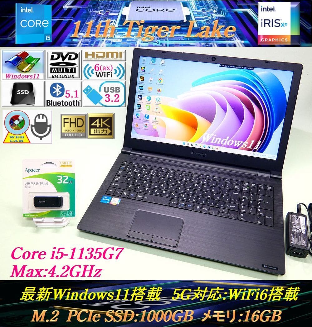 Used]- 2021 model Office2021 dynabook BJ65/FS i3-10110U 8G 256G