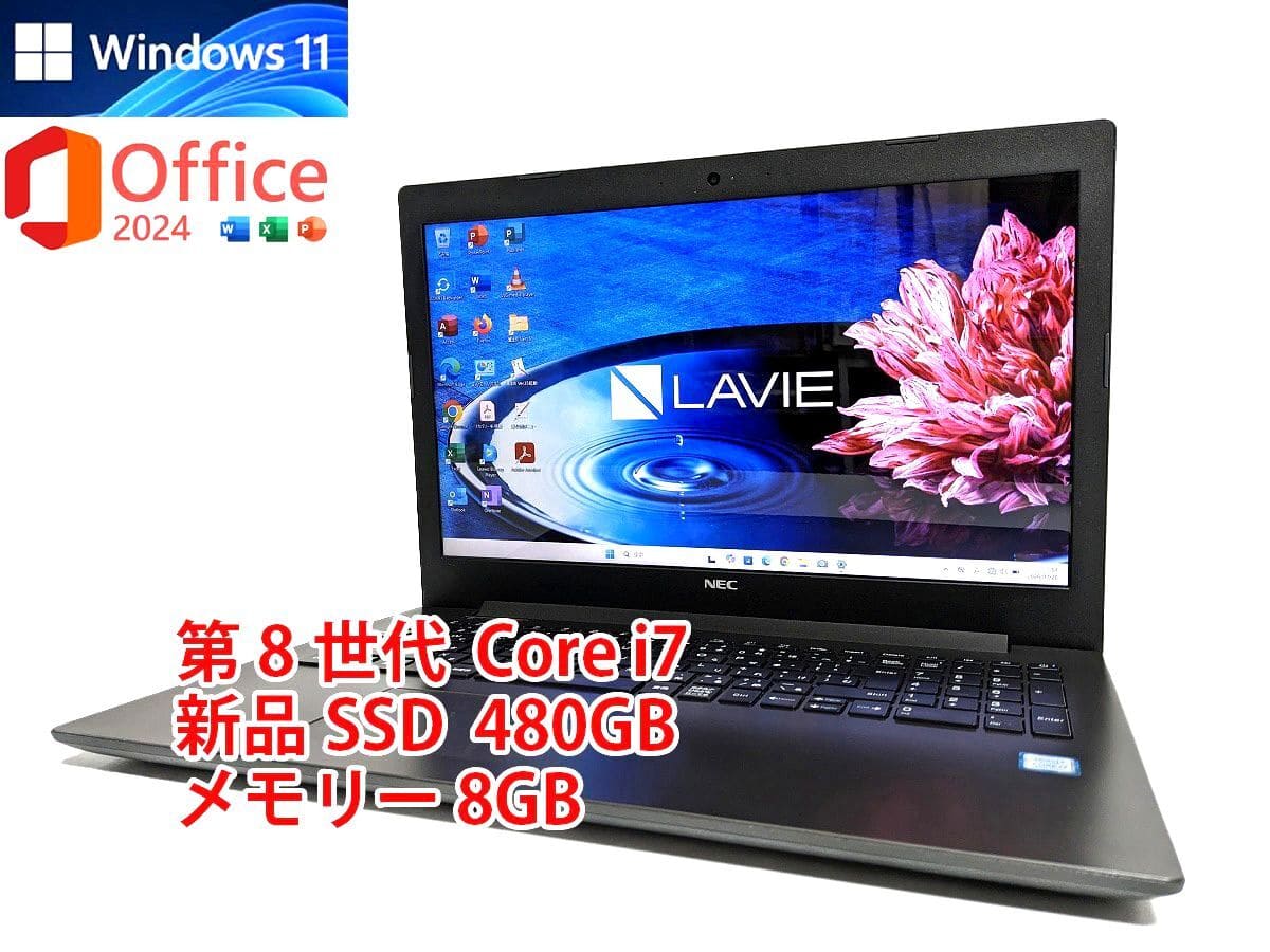 New]NEC LAVIE Note Standard NS150/PC-NS150NAW/15.6 inches/a4 specs