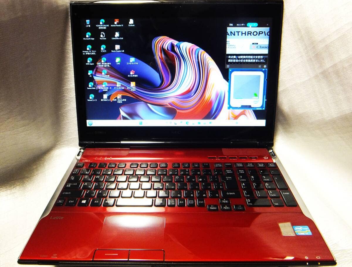 NEC NEC LAVIE NS300/M Windows11 Core i3 7020U メモリ4GB SSD128GB