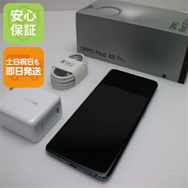 品〕 AX7 64GB ゴールド CPH1903GD SIMフリー【305】 OPPO AX7｜価格