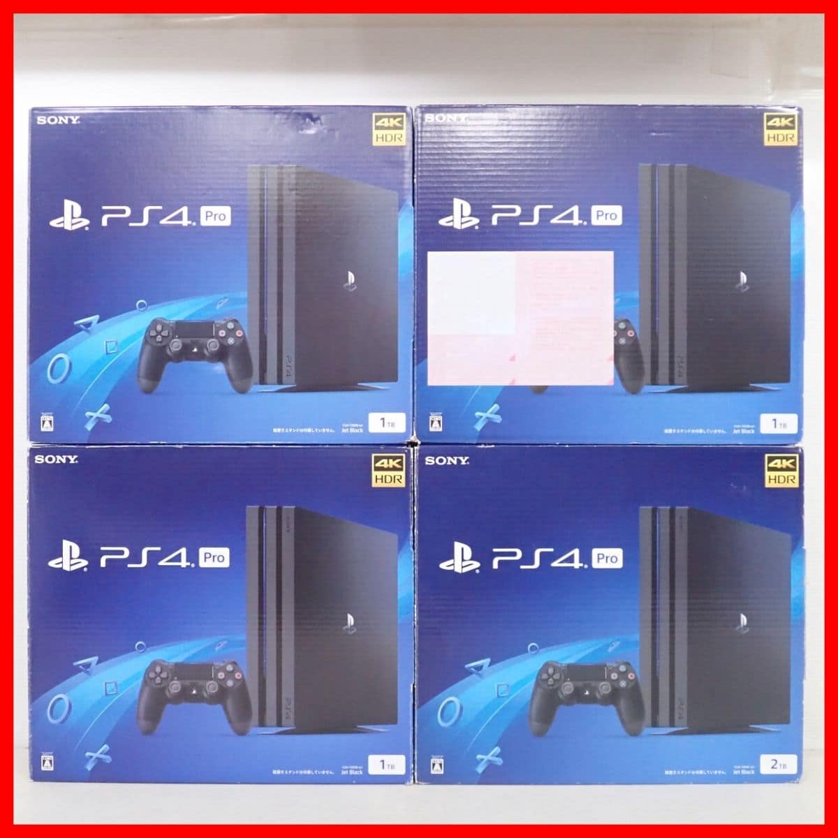 ゲームソフト/ゲーム機本体 PS4pro 1TB CUH-7200B B01